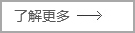 更多熱銷新品